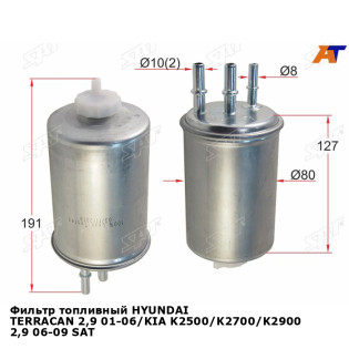 Фильтр топливный HYUNDAI TERRACAN 2,9 01-06/KIA K2500/K2700/K2900 2,9 06-09 SAT