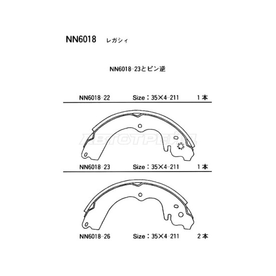 Колодки тормозные зад SUBARU FORESTER SF/SG 97-07/IMPREZA GC/GD 92-07 AKEBONO