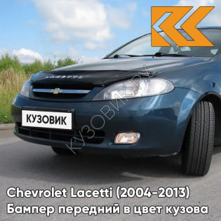 Бампер передний в цвет кузова Chevrolet Lacetti (2004-2013) хэтчбек 58U - Dark Turquoise - Синий