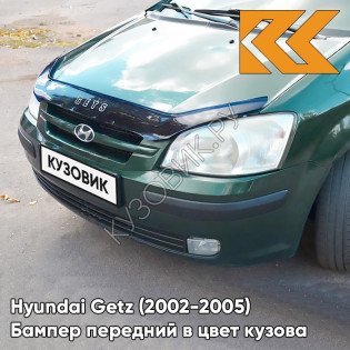Бампер передний в цвет кузова Hyundai Getz (2002-2005) дорестайлинг 8N - Leaf Green - Зелёный