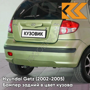 Бампер задний в цвет кузова Hyundai Getz (2002-2005) дорестайлинг G8 - Light Green - Салатовый
