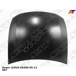 Капот LEXUS GS300 05-12 SAT