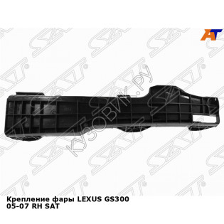 Крепление фары LEXUS GS300 05-07 прав SAT