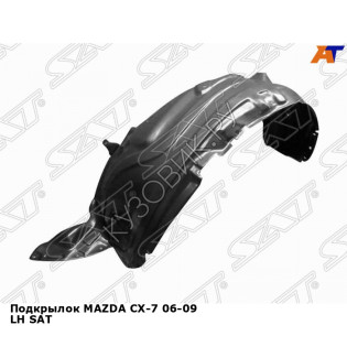 Подкрылок MAZDA CX-7 06-09 лев SAT