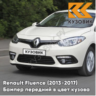Бампер передний в цвет кузова Renault Fluence (2013-2017) рестайлинг D16 - IVORY - Слоновая кость