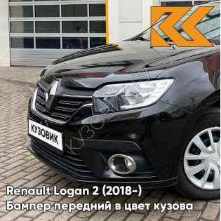 Бампер передний в цвет кузова Renault Logan 2 (2018-2020) рестайлинг 676 - NOIR NACRE - Чёрный