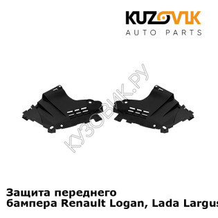 Защита переднего бампера Renault Logan, Lada Largus (2 штуки) комплект KUZOVIK