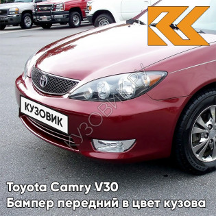 Бампер передний в цвет кузова Toyota Camry V30 (2004-2006) рестайлинг 3Q3 - DARK RED - Красный