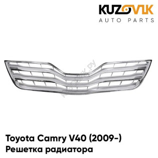 Решетка радиатора Toyota Camry V40 (2009-) рестайлинг серебристая с хромом KUZOVIK