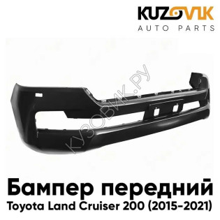 Бампер передний Toyota Land Cruiser 200 (2015-2021) рестайлинг без отв. под омыватели KUZOVIK